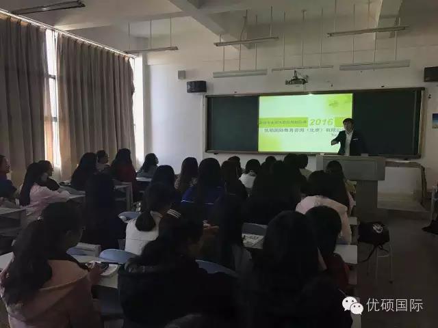 文山学院公益课堂